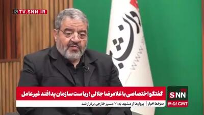 روایت تازه سردار جلالی از ترور اسماعیل هنیه در تهران!