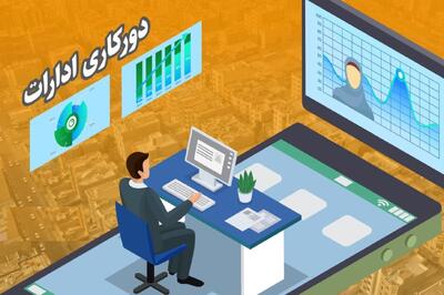 نحوه محاسبه حقوق دورکاری کارکنان اعلام شد