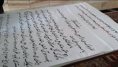 امضای تومار مردم کاشمر مبنی بر ساخت سلاح هسته‌ای و تعقیب قضایی گروسی