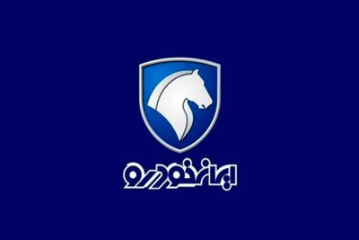 تمدید مهلت افتتاح حساب وکالتی ایران‌خودرو تا 17 تیرماه
