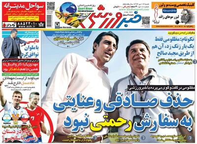 این دو بازیکن استقلال را به سفارش مهدی رحمتی کنار نگذاشتم/ توافق علی دایی با ملوان!/ جواد نکونام: سرمربی استقلال با من تماس گرفت - پارس فوتبال