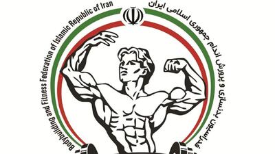 استفاده ابزاری از لغو مجمع انتخاباتی فدراسیون بدنسازی/دلایل لغو مجمع چه بود؟ - پارس فوتبال