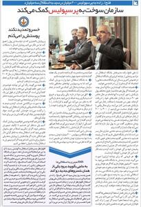 ستاره استقلال گفت دلم نمی‌آید چک تو را برگشت بزنم/ اگر این بازیکن در استقلال نماند پوستش را می‌کنم/سازمان سوخت به پرسپولیس کمک می‌کند! - پارس فوتبال