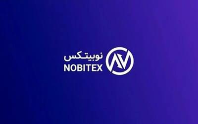 اطلاعیه نوبیتکس پیرامون گام ‌های اجرایی بازگشت خدمات صادر شد / ۱۳ تیر ۱۴۰۴ + جزئیات