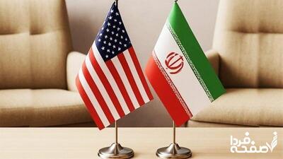 آمریکا و ایران در این تاریخ با هم مذاکره می‌کنند + جزئیات