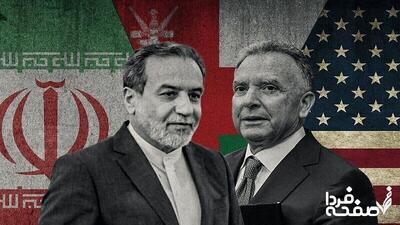 آمریکا ایران را فقط چند ماه عقب انداخت! | مذاکرات هسته‌ای در اسلو بعد از بمباران‌های محرمانه