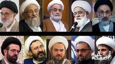 اساتید حوزه تهران: ترامپ و نتانیاهو مهدور الدم و کافر حربی‌اند | چه کسانی حکم قاطع شرعی علیه نتانیاهو و ترامپ را امضا کردند؟