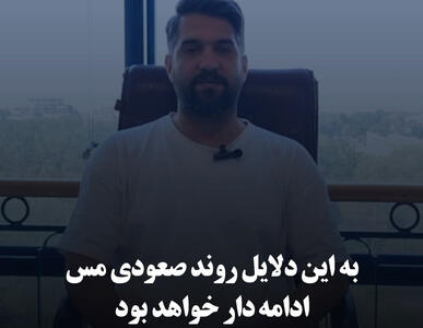 به این دلایل روند صعودی مس ادامه‌دار خواهد بود