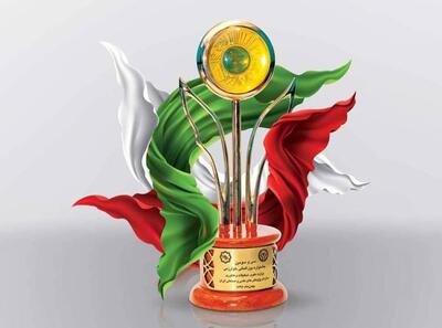 جشنواره خوارزمی فراخوان داد | شفقنا، آخرین اخبار ایران و جهان