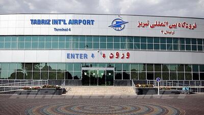خبر فوری  درباره فرودگاه تبریز و اصفهان