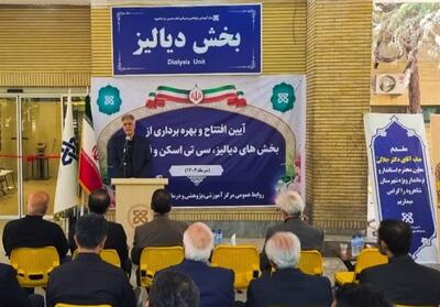 بخش‌های ویژه بیمارستان شاهرود افتتاح شد- فیلم فیلم استان تسنیم | Tasnim
