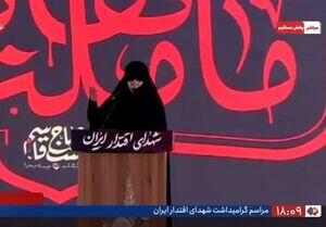 دختر شهید سلامی پس از شهادت پدرش به اسرائیل رجز خواند + فیلم - ویدائو مگ