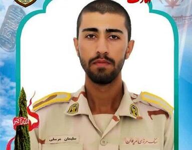 شهادت مرزبان مجاهد در درگیری با سوداگران مرگ در مرز مریوان
