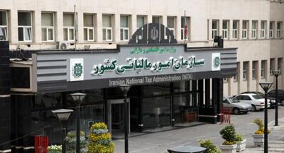 شرایط بخشودگی جرایم مالیات بر ارزش افزوده قطعی شده اعلام شد