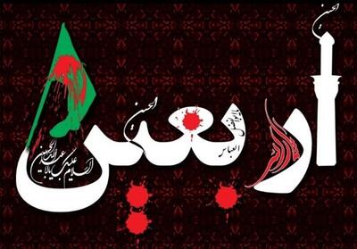 خبر مهم بانک مرکزی درباره عرضه ارز اربعین