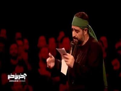 مداحی شور «چه رسمی داره روزگار» با نوای حاج سید مجید بنی فاطمه