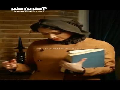 یه خورده زیادی خوشگل شدی!