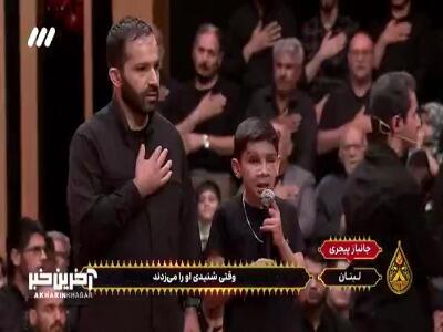 نوحه‌خوانی کودک جانباز پیجری