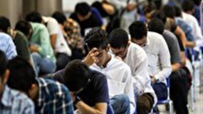 آغاز دریافت کارت ورود به جلسه آزمون‌های مدارس سمپاد و نمونه دولتی در خراسان جنوبی