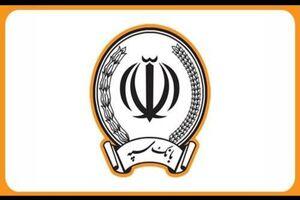 اطلاعیه مهم بانک سپه برای مشتریان