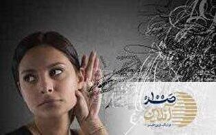 ببینید| دیدن دنیا با چشمان اسکیزوفرنی/ رازهایی که هیچ‌وقت گفته نشد…