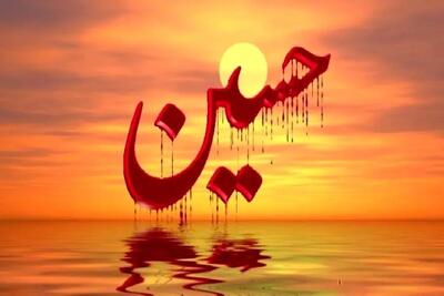 نقش جاسوسان در واقعه کربلا