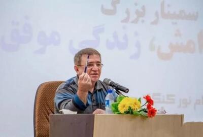 شمر که بود؟ (فیلم)