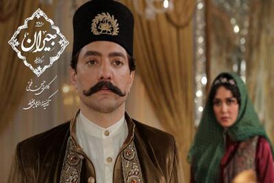 نگاه روز | ناصرالدین شاه «سریال جیران» در کنار همسر واقعی اش مینا مختاری