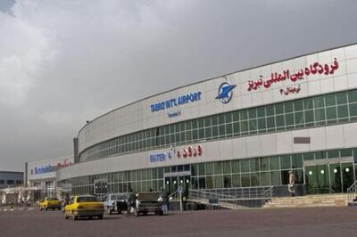 بازگشت فرودگاه تبریز به چرخه خدمات‌رسانی حمل‌ونقل هوایی کشور