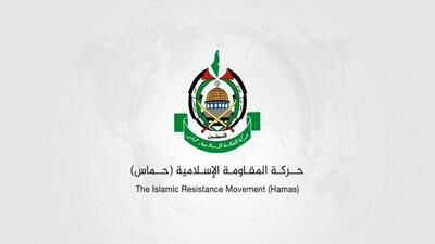 حماس در مورد آتش بس در غزه بیانیه داد