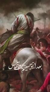 نوحه‌ خوانی محسن چاوشی در روز تاسوعا + فیلم