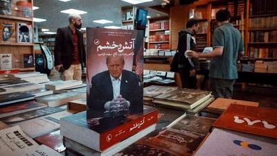 زخم قیمت دلار و جنگ ۱۲ روزه بر تن صنعت نشر و فروش کتاب/ آمار‌ها از افزایش نجومی قیمت کتاب می‌گویند | اقتصاد24