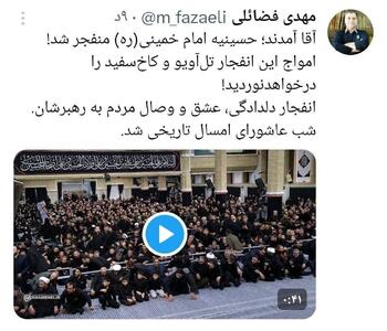 عکس/ روایتی از لحظه ورود رهبرانقلاب به حسینیه امام خمینی | اقتصاد24