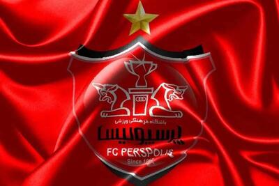تلخ‌ترین پیام تبریک باشگاه پرسپولیس در سالروز تولد ستاره فقید + عکس