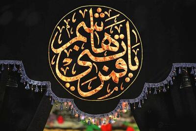 خواننده محبوب پاپ در روز تاسوعا برای ایران خواند + فیلم