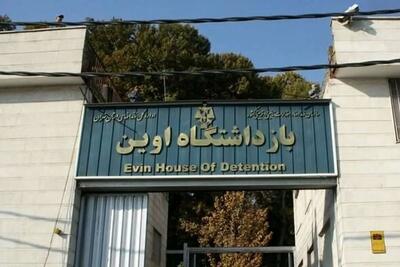 ببینید/ گودال عظیم در زندان اوین؛ آثار حمله رژیم صهیونیستی