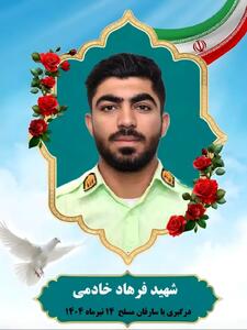 مامور پلیس اهواز در درگیری با سارقان مسلح به شهادت رسید