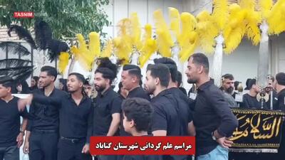 آیین‌های پرشور عزاداری محرم در گناباد + فیلم