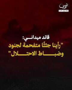قسام : به وعده خود عمل می‌کنیم + فیلم