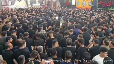 عزاداران گناوه، حماسۀ عشق می‌آفرینند + فیلم