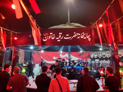 چایخانه‌های ارومیه، میزبان عزاداران حسینی/یک استکان چای نذری، طعم ارادت در دل محرم