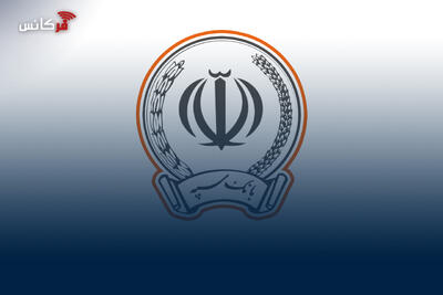 امکان وصول چک‌های  بانک سپه  در شعبات و سامانه این فراهم شد