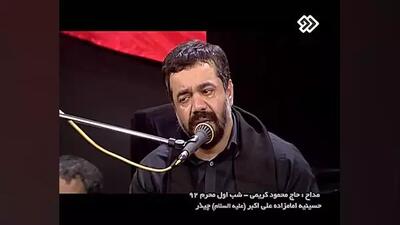 نوحه محرم محمود کریمی : روضه حضرت مسلم ابن عقیل | محرم امام حسین (ع)