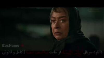 سریال از یاد رفته قسمت ۱