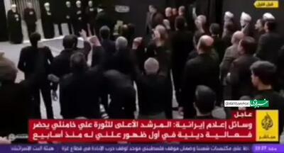 پوشش فوری لحظه حضور رهبر انقلاب در مراسم شب عاشورا در شبکه الجزیره