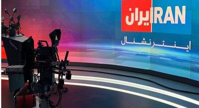 وقاحت بی‌حد مزدوران اینترنشنال | جهان نیوز