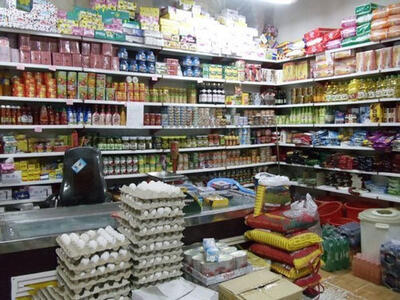 لیست قیمت کالاهای اساسی در کشور