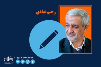 جنگ در سایه