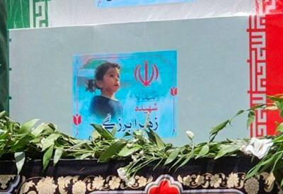 فیلم/ نوحه‌خوانی شهیده ۳ ساله ایران