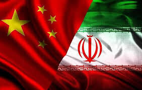 ایران مسیر تنفس چین در غرب آسیاست